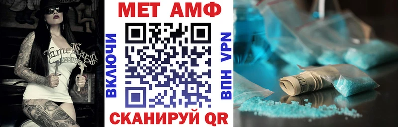 АМФ 98%  закладка  OMG сайт  Малая Вишера 