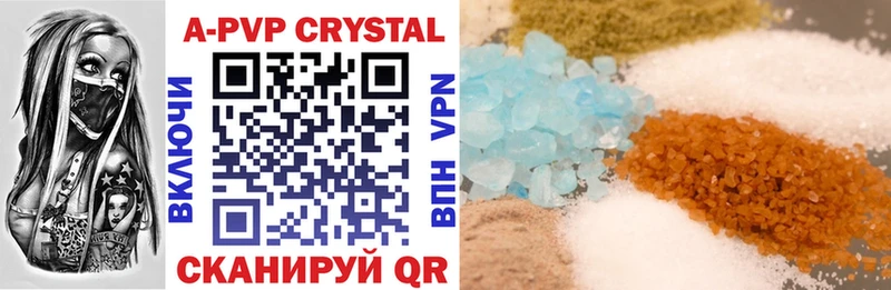 A PVP СК КРИС  продажа наркотиков  Малая Вишера 