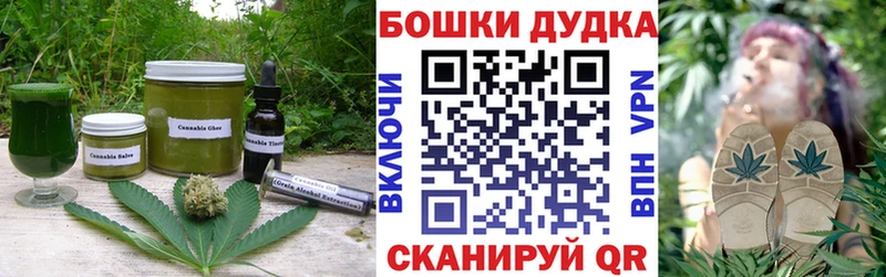 Еда ТГК конопля Малая Вишера