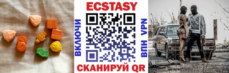 Экстази круглые  Малая Вишера 