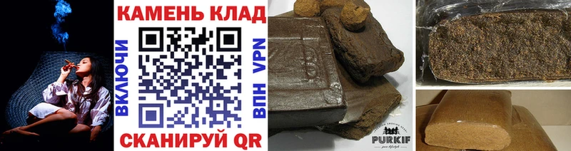 Гашиш гашик даркнет сайт Малая Вишера