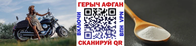 хочу   Малая Вишера  shop формула  ГЕРОИН герыч  ссылка на мегу ССЫЛКА 