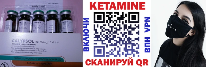 КЕТАМИН ketamine  Малая Вишера 