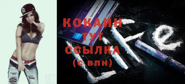 бутират Майский