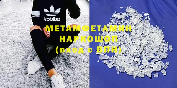 мдма Магас