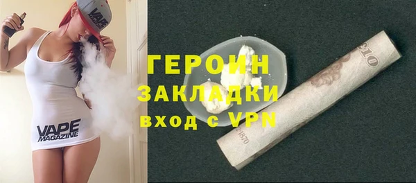 меф Болохово