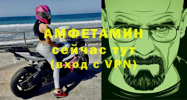 мефедрон VHQ Мегион
