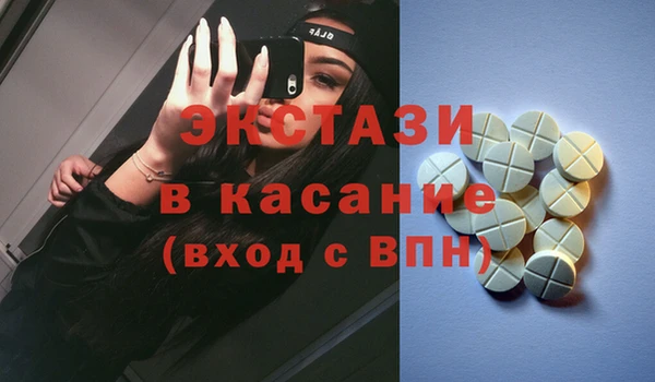каннабис Медногорск