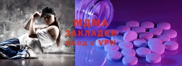 бутират Майский