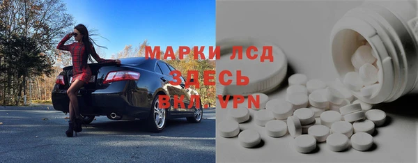 мдма Магас