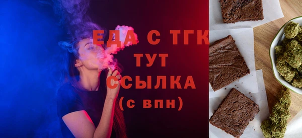 каннабис Медногорск