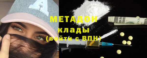 каннабис Медногорск