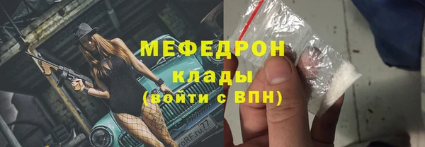 бутират Майский