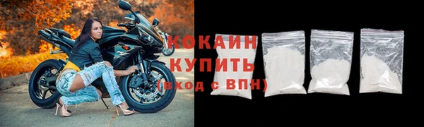 мефедрон VHQ Мегион