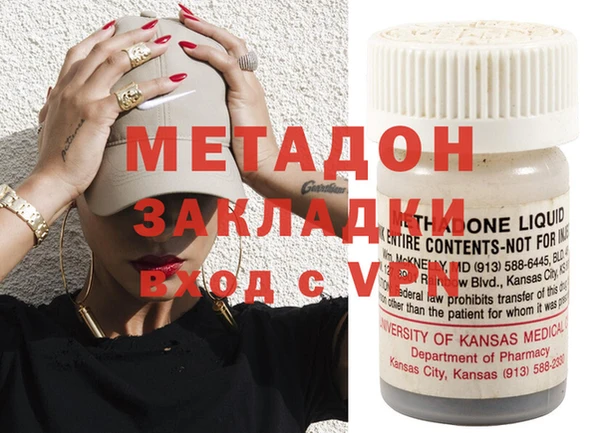мефедрон VHQ Мегион