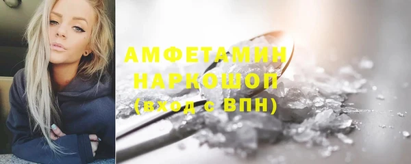 сатива Лихославль