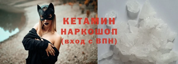 бутират Майский