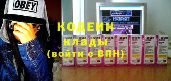 дистиллят марихуана Лиски