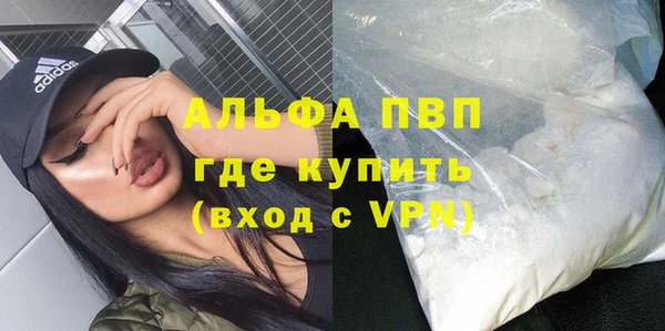 дистиллят марихуана Лиски