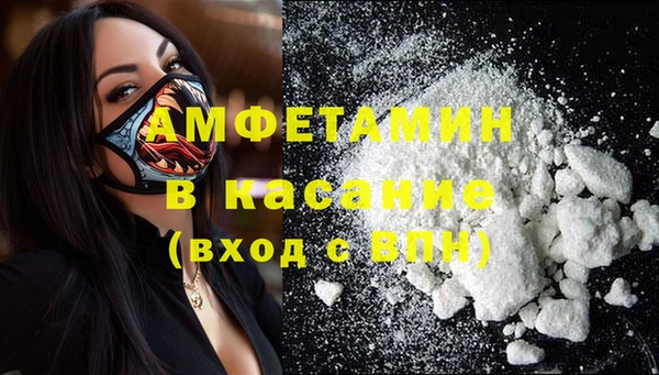 бутират Майский