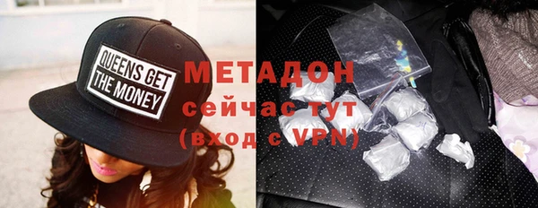 каннабис Медногорск