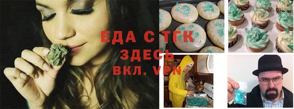 бутират Майский