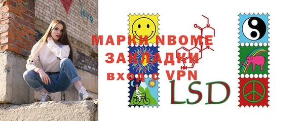 мефедрон VHQ Мегион
