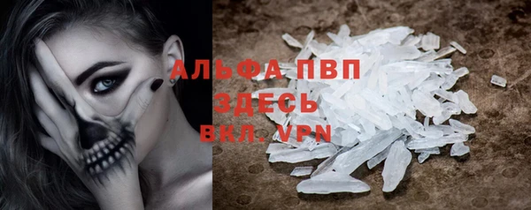 мефедрон VHQ Мегион