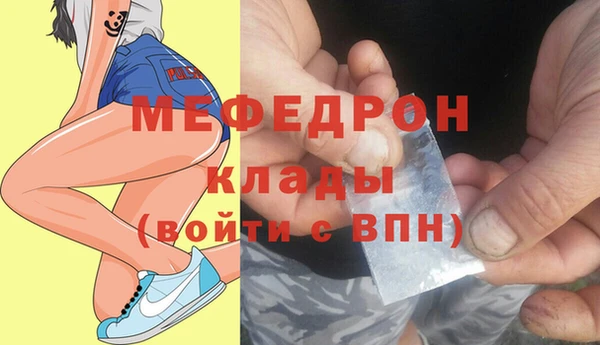 каннабис Медногорск