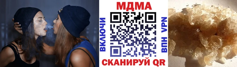 МДМА Molly  Малая Вишера 