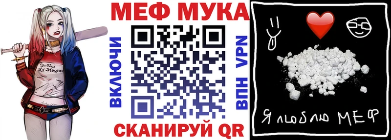 наркота  Малая Вишера  Меф mephedrone 