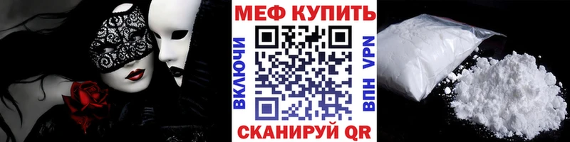 Мефедрон мука Малая Вишера
