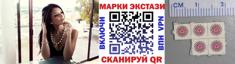 Марки NBOMe 1500мкг  где можно купить наркотик  Малая Вишера 